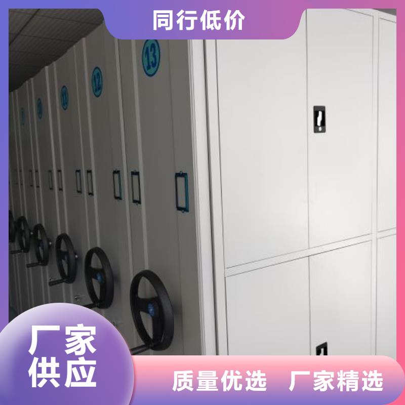 来电详谈【鑫康】手摇密集活动柜来图来样定制