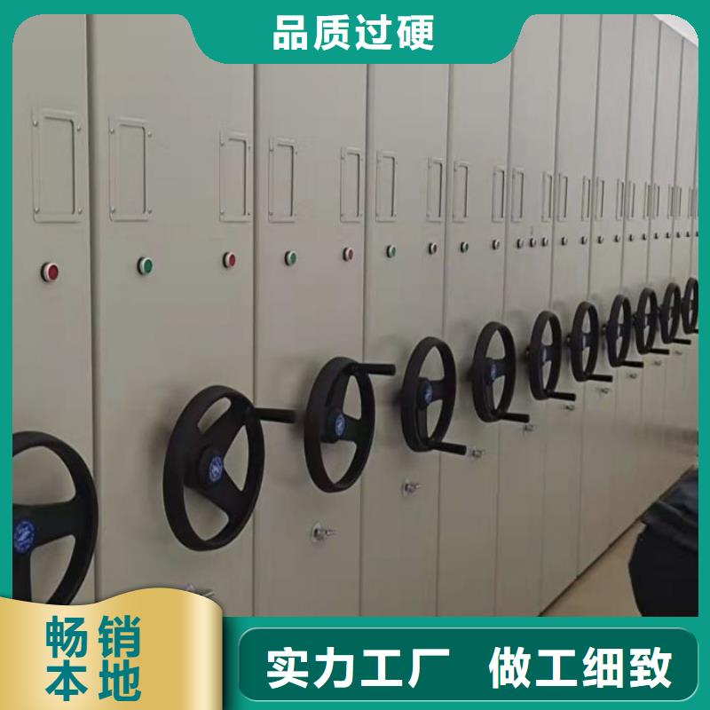 真诚服务【桦平】文件密集架匠心品质