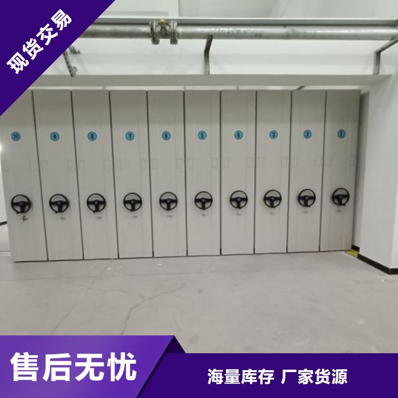 厂家现货供应【鑫康】档案管理密集架厂家供应