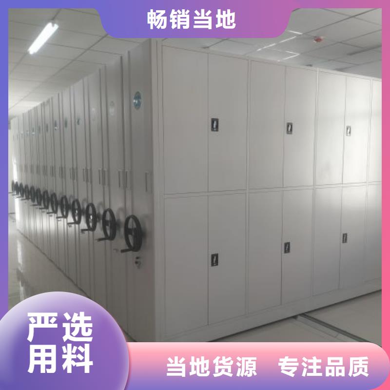 标本密集柜-标本密集柜省钱订购