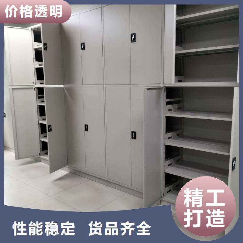 真诚服务【鑫康】图书馆智能密集书架免费安装