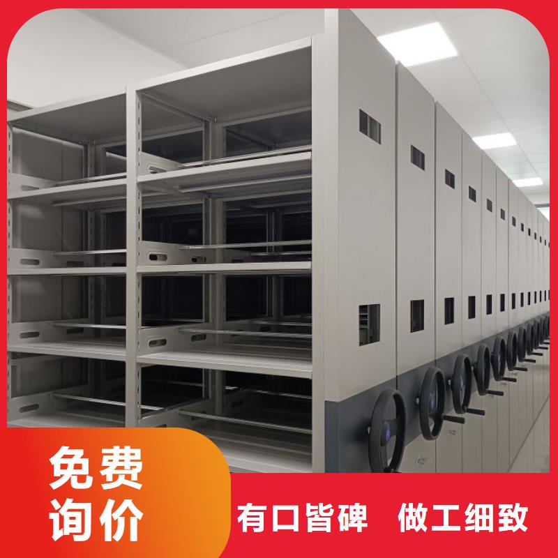 送货上门【鑫康】密集架档案柜同城服务商