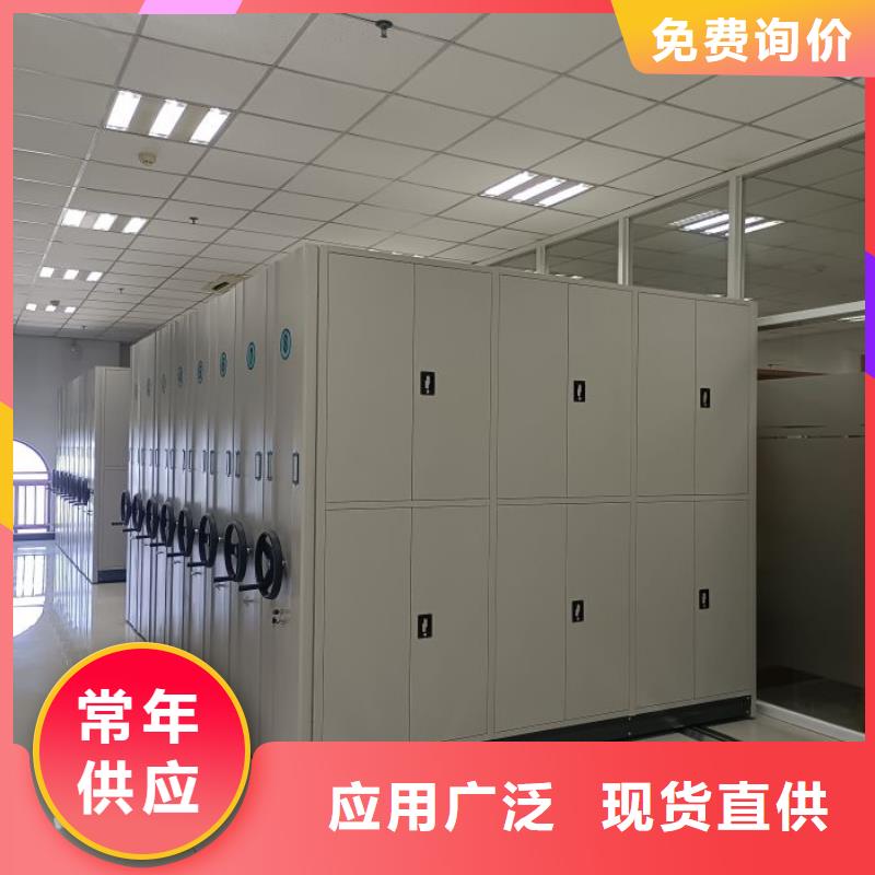 市场看点与期待【鑫康】档案室管理密集架同城厂家