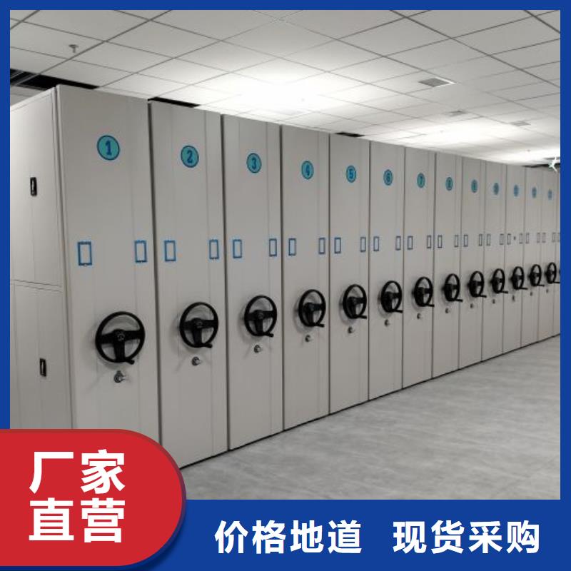 代理商【鑫康】封闭型密集柜当地服务商