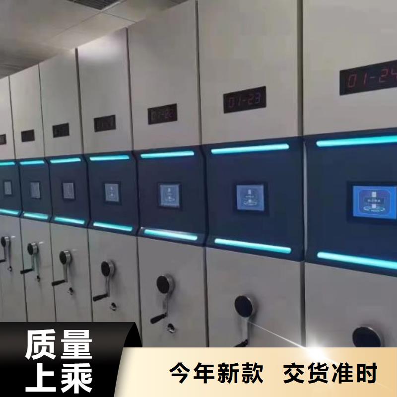 免费咨询【鑫康】智能档案柜库存丰富