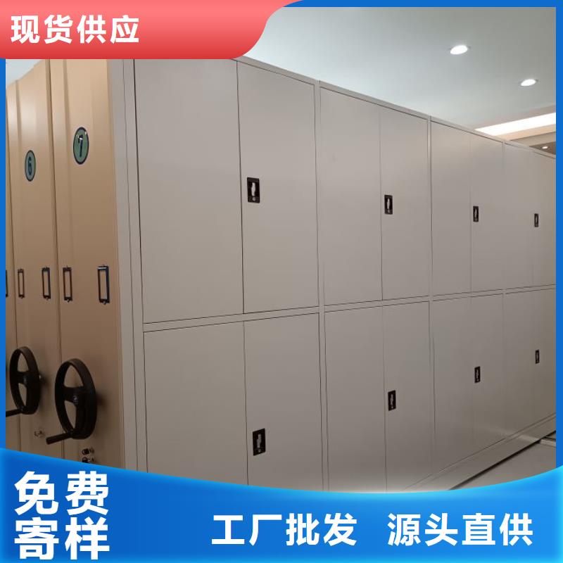 规格型号齐全【鑫康】智能档案柜专注质量