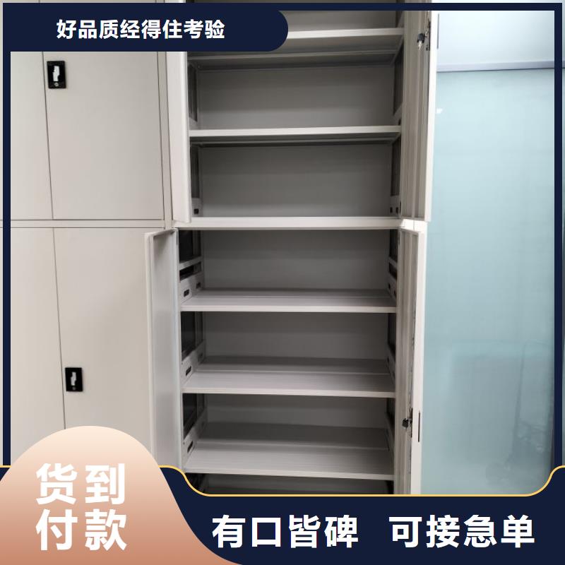 认真负责【鑫康】财务档案密集架同城制造商
