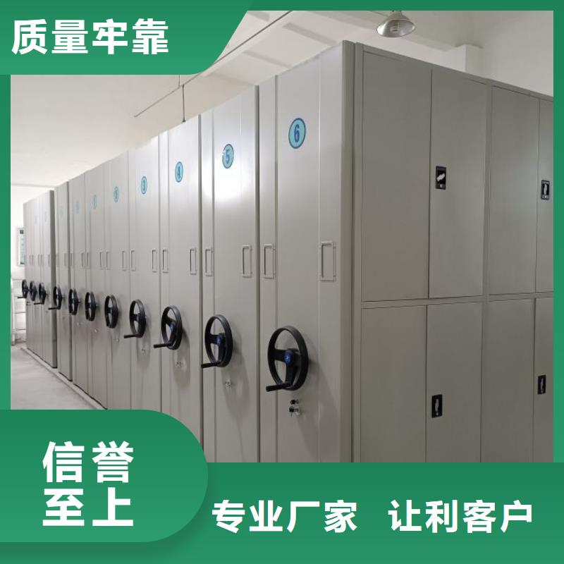 行业信息【鑫康】密集柜式档案架供应商