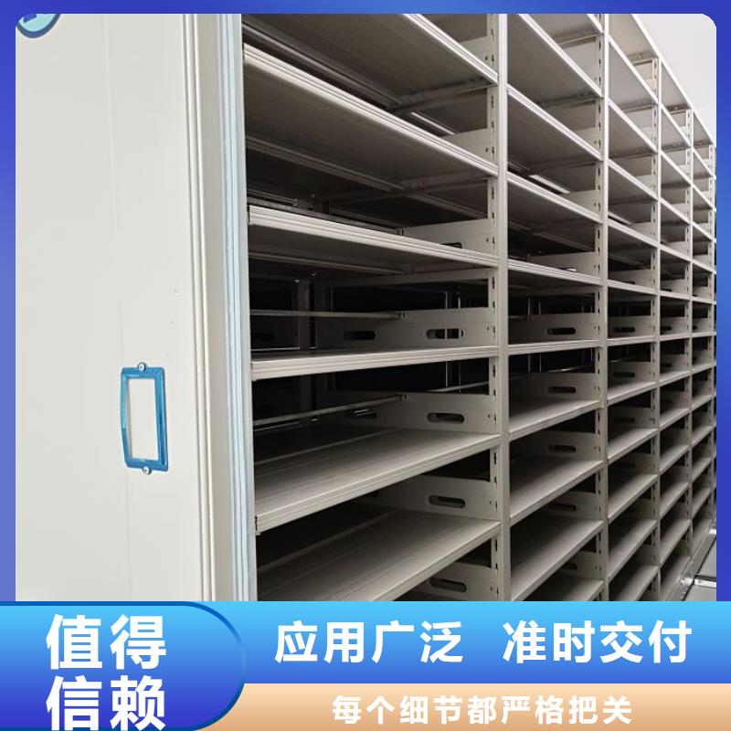 产品特性和使用方法【鑫康】智能型档案馆密集柜大库存无缺货危机