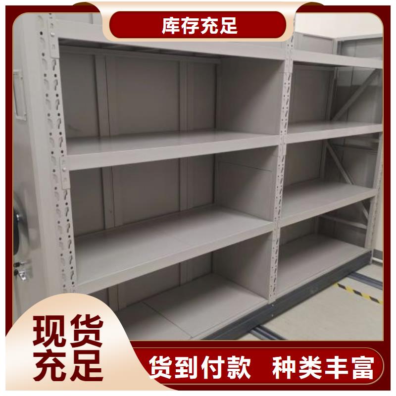 直列式移动密集架可在线咨询价格厂家精选