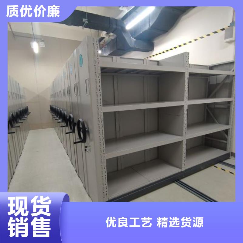 免费安装【鑫康】全封闭式档案密集架优选厂家