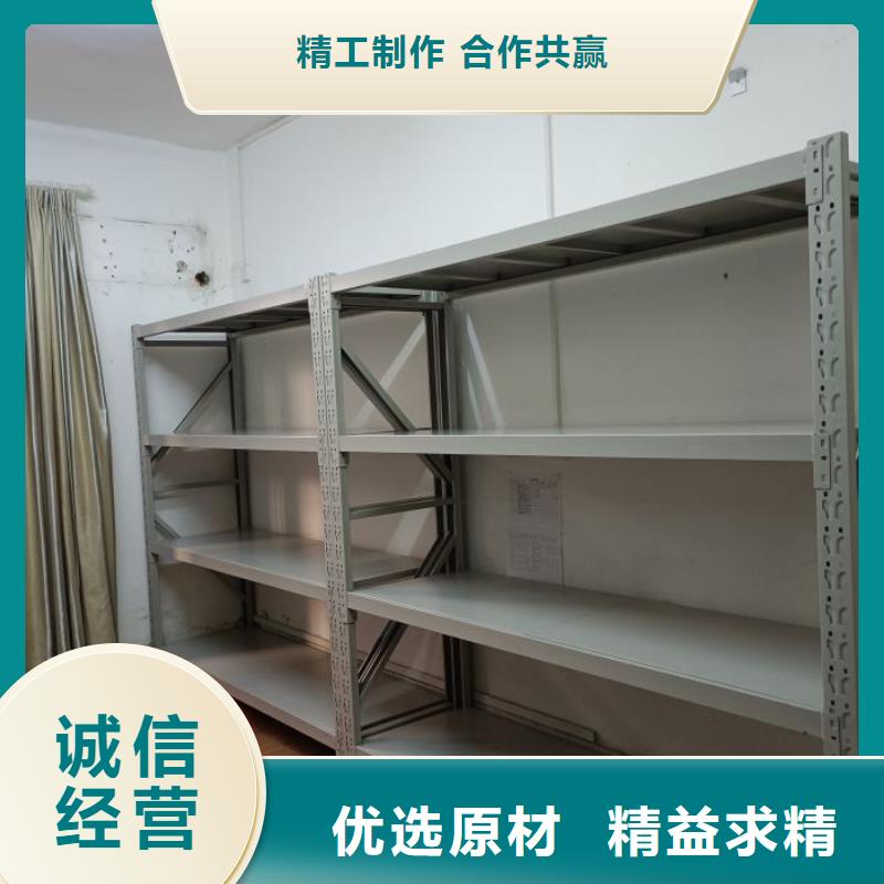 零售多少钱【鑫康】五指山市档案馆资料密集柜款式多样