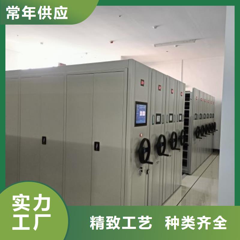 产品的性能与使用寿命【鑫康】档案库密集柜经销商