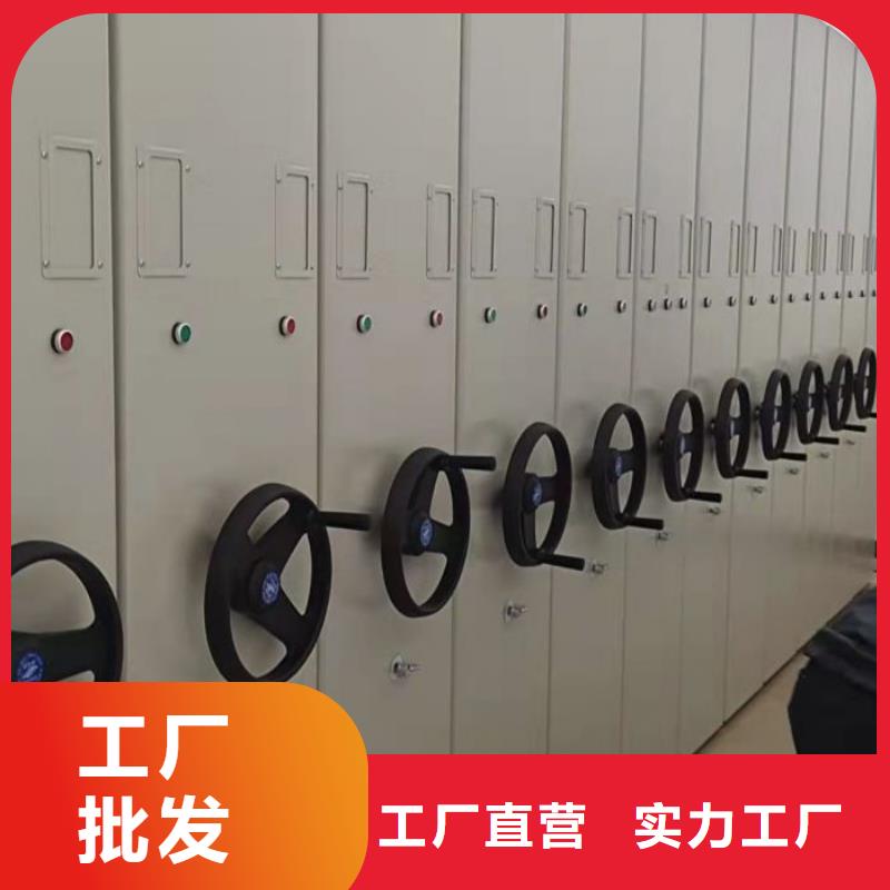 创造辉煌【鑫康】档案手摇密集架品质无所畏惧