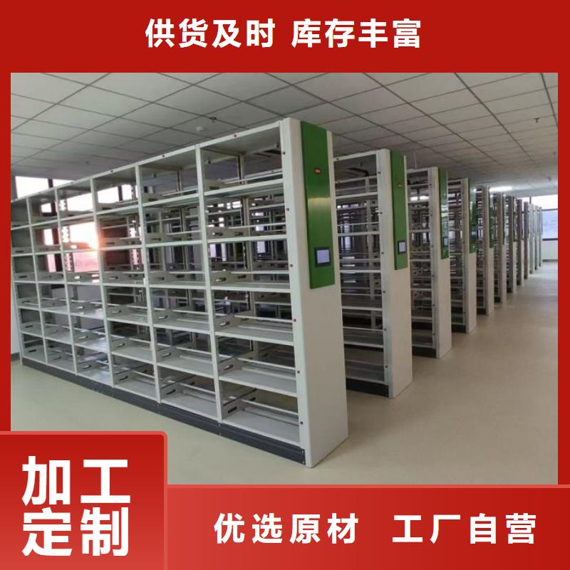 生产厂家哪家好【鑫康】档案室三化一体密集柜专业生产厂家