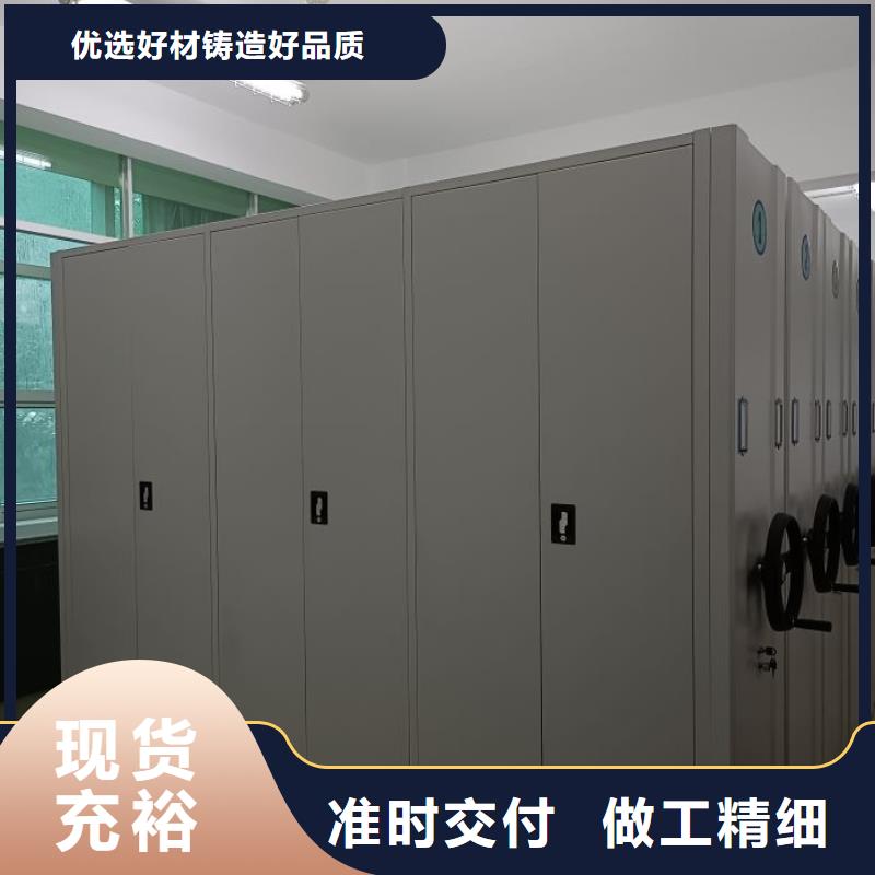 有优惠吗【鑫康】档案库房移动密集柜大厂生产品质