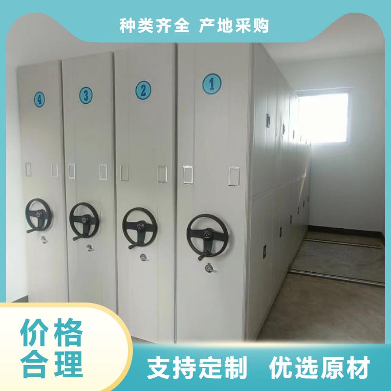 谁家便宜【鑫康】图书密集柜做工细致