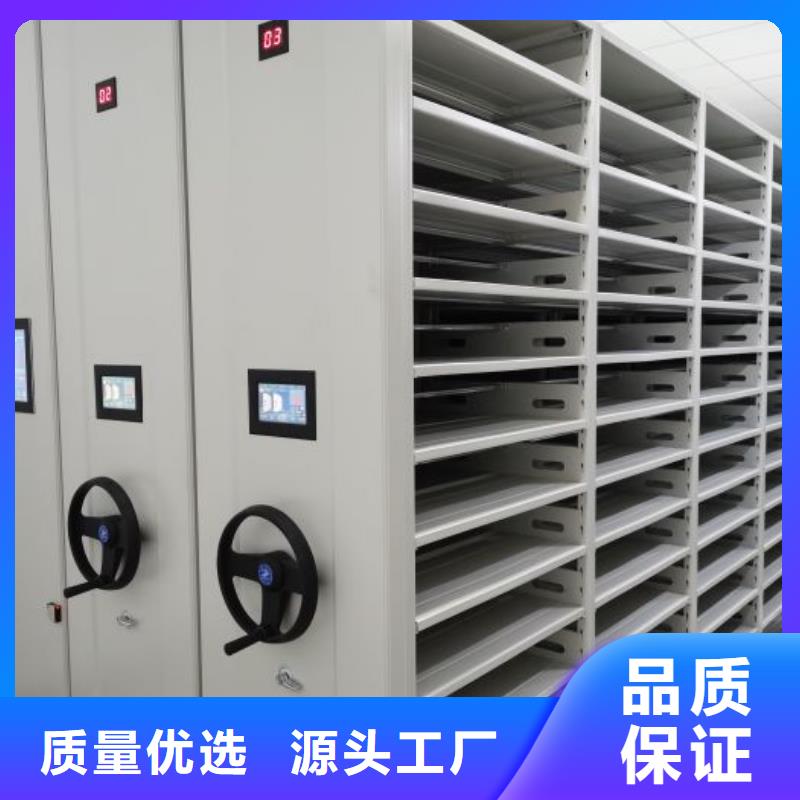 原装现货【鑫康】箱式档案密集柜的图文介绍