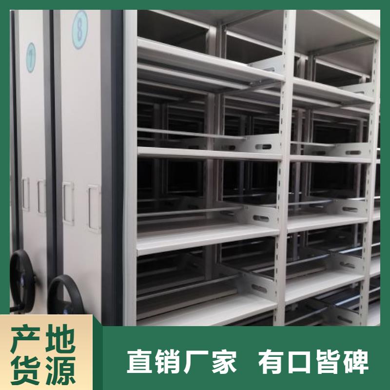 智能表库密集柜销售厂家新品