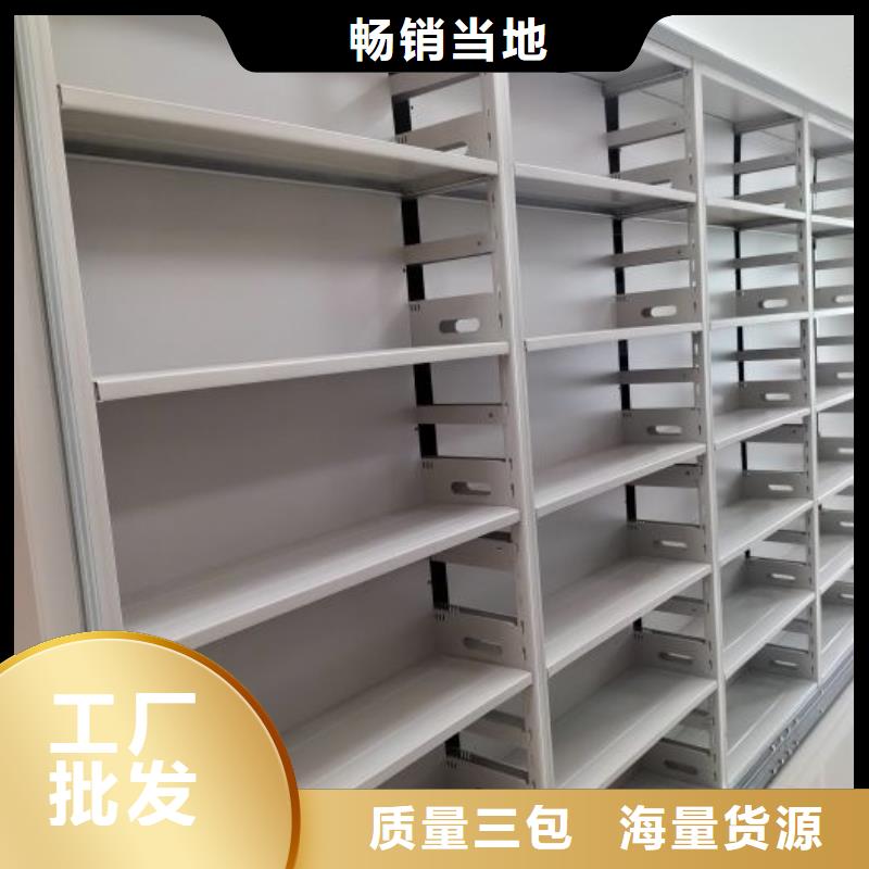 哪里卖的便宜【鑫康】档案室用移动密集柜本地货源