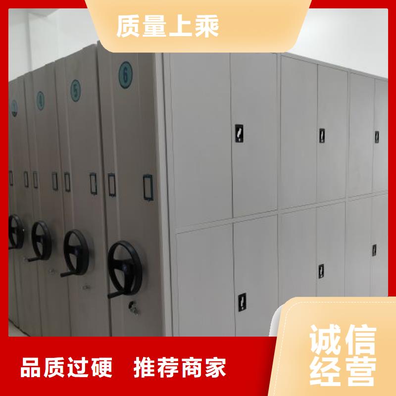 哪个性能好【鑫康】钢制手摇密集架厂家采购