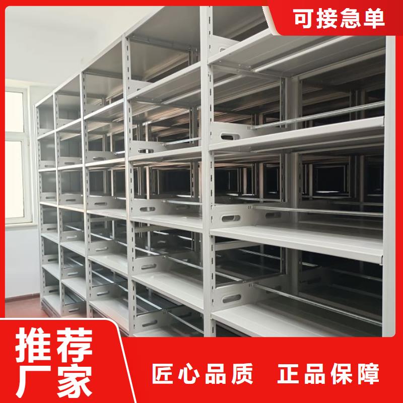 创造辉煌【鑫康】档案室用柜用心做好细节