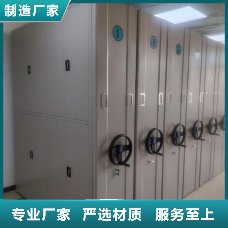哪里有售【鑫康】密集移动柜专业按需定制