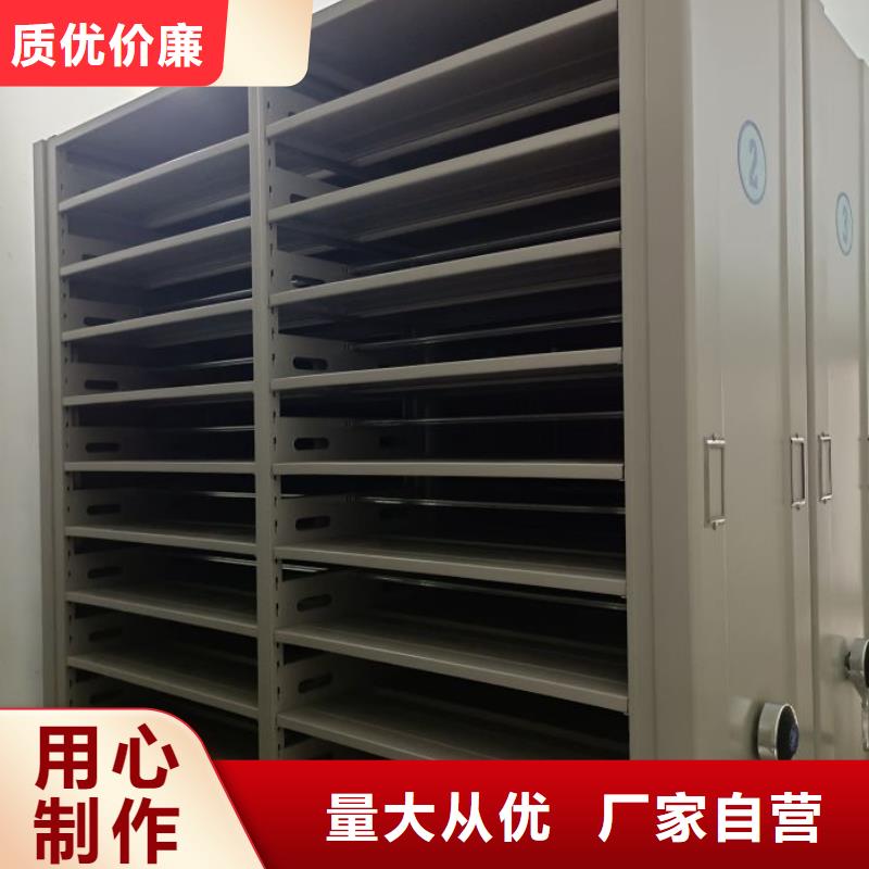 哪个厂家好【鑫康】密集柜档案架同城生产厂家