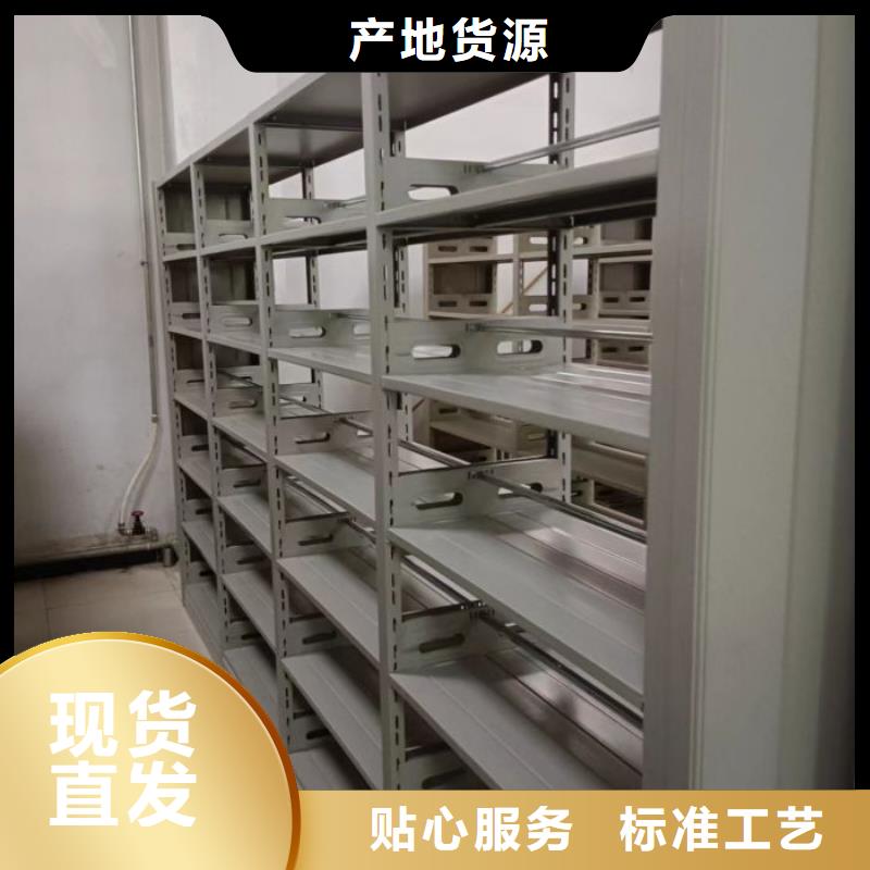 生产工艺【鑫康】文昌市图书馆密集架工艺成熟