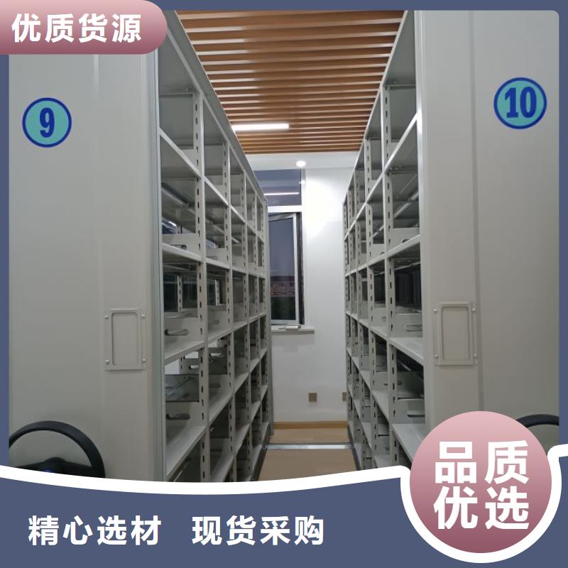 详情咨询【鑫康】档案室用密集架买的是放心