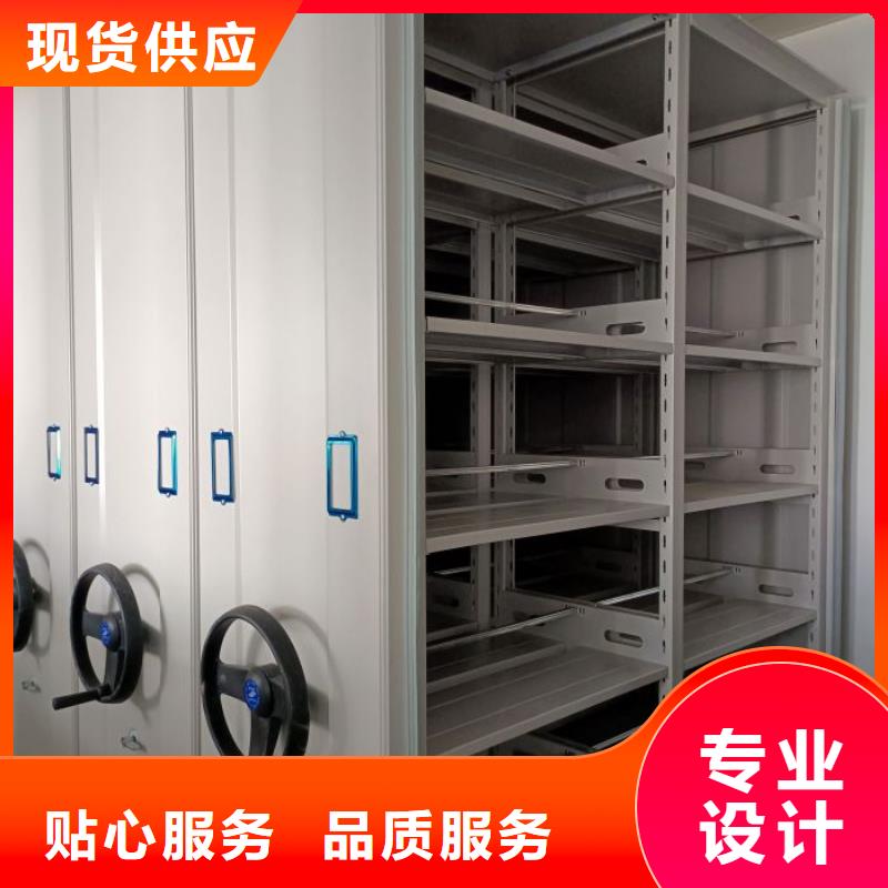售后完善【鑫康】机械手动密集柜源厂定制