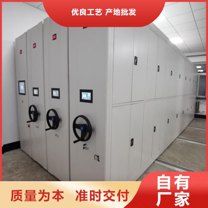 免费安装【鑫康】档案库房密集柜本地货源
