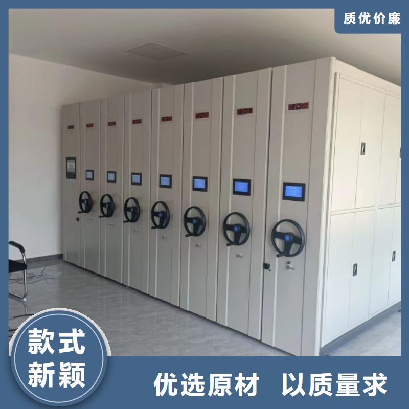 原装现货【鑫康】移动密集文件柜本地生产商