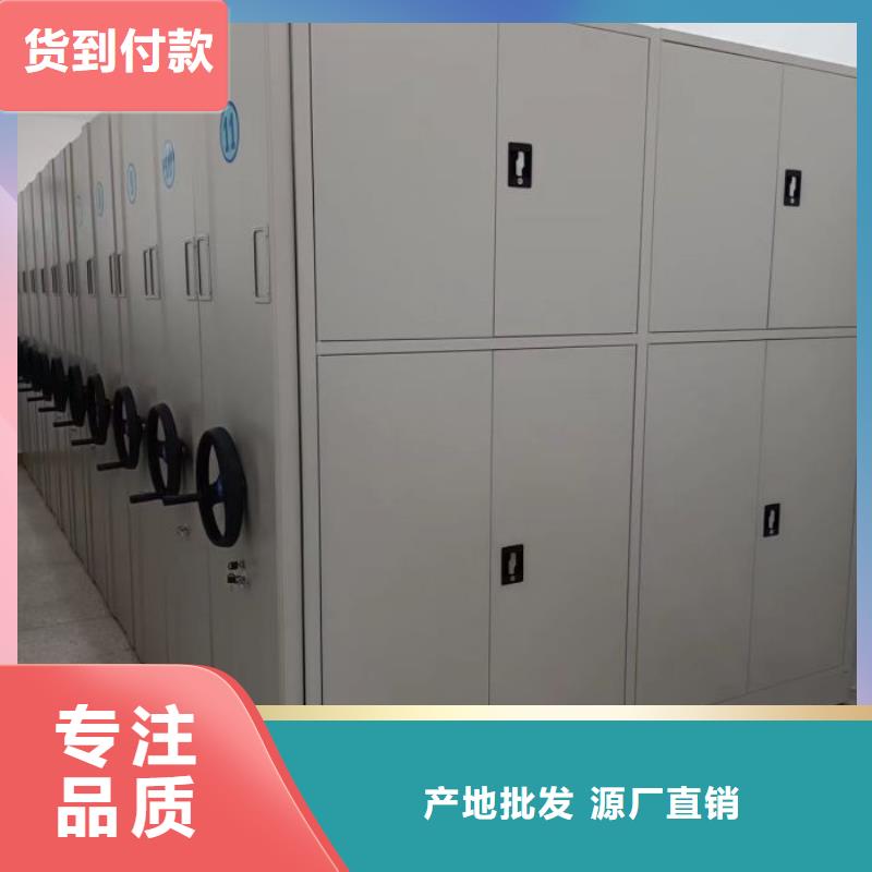 厂家联系电话【鑫康】不动产档案密集架当地厂家