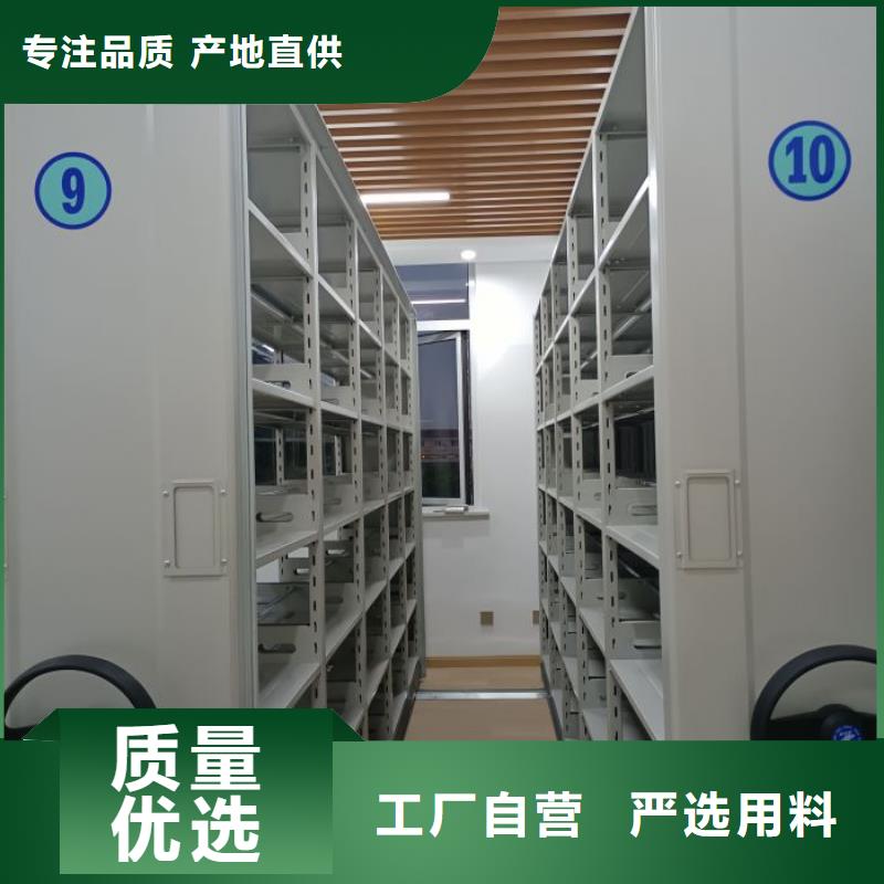 现货供应订购电话【鑫康】万宁市存放档案密集柜当地公司