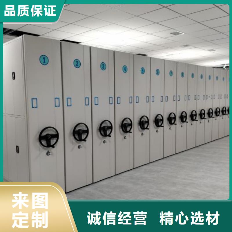 讲诚信的【鑫康】电脑密集架一对一为您服务