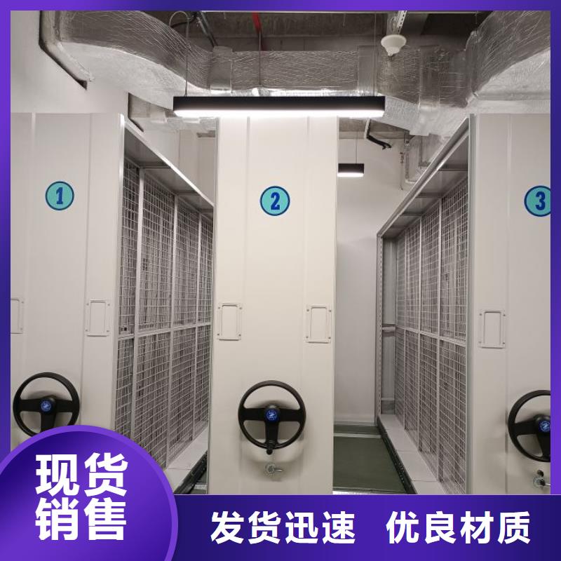 诚信经营【鑫康】密集手动柜多种工艺