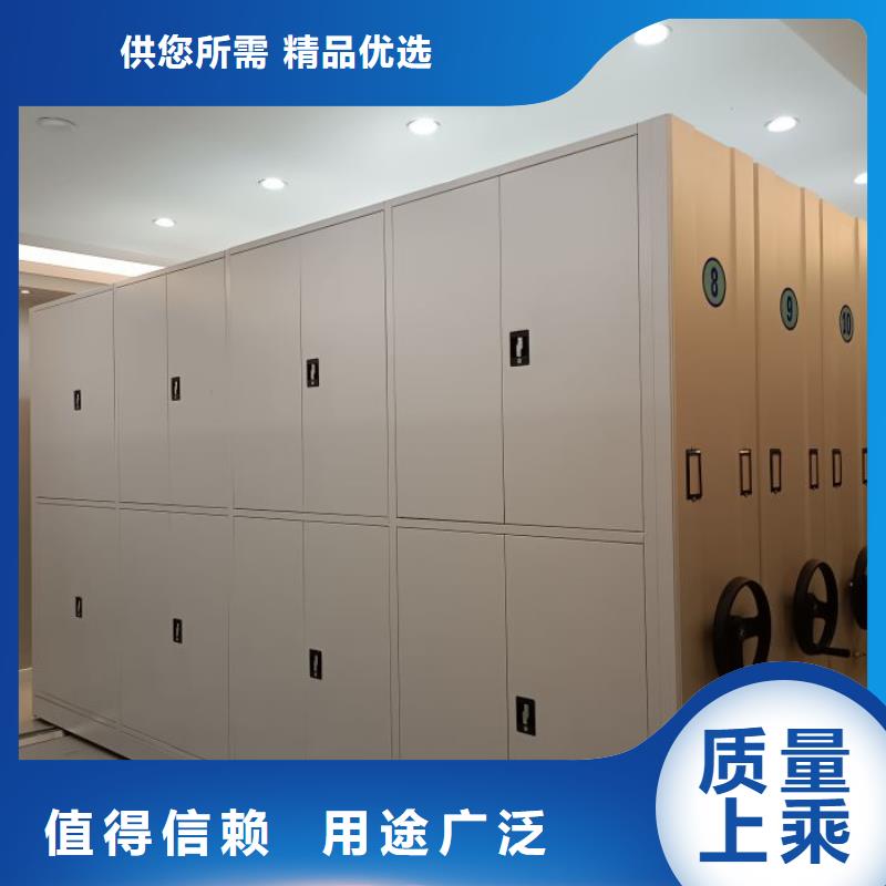 密集档案资料柜现货质量好厂家直销售后完善