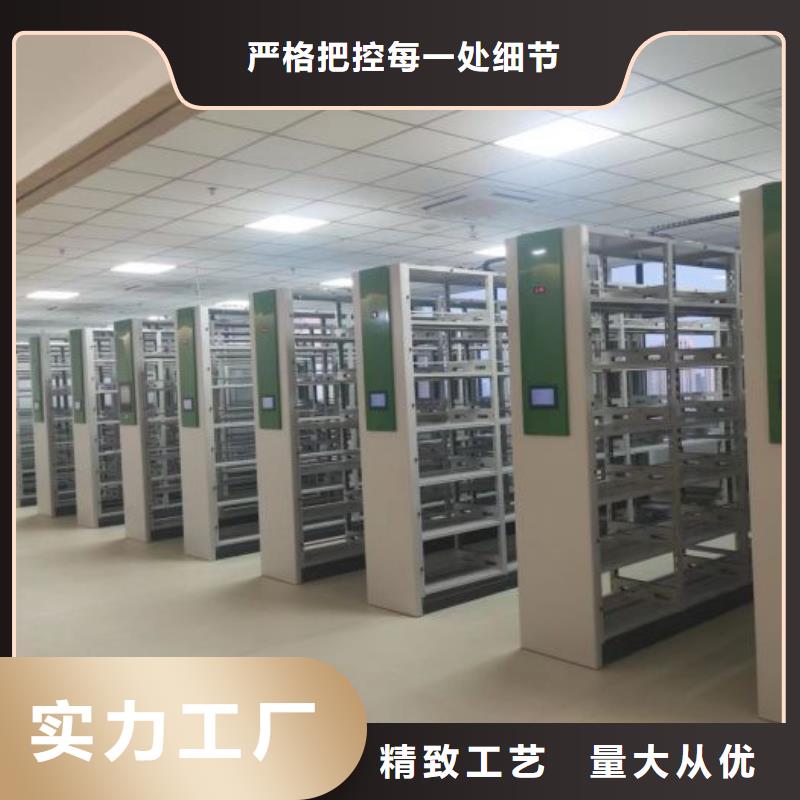 欢迎选购【鑫康】电表密集架口碑好实力强