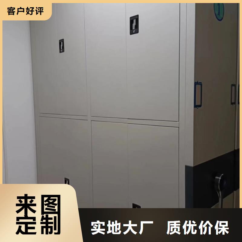 行业内的【鑫康】档案移动柜真材实料加工定制