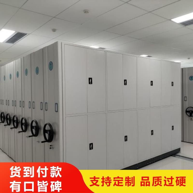 销售专卖【鑫康】摇把式密集柜品牌大厂家