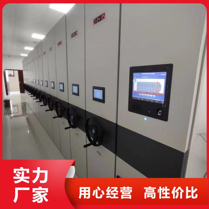 生产工艺【鑫康】档案室活动密集柜本地经销商