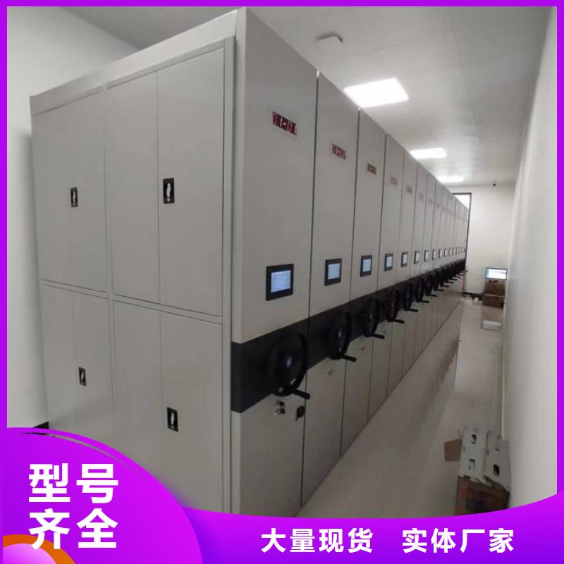 质量合格的移动式密集柜厂家设计制造销售服务一体