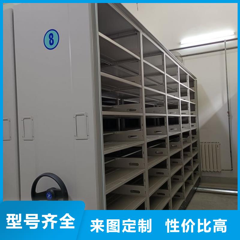 送货上门【鑫康】档案室活动密集柜用品质赢得客户信赖