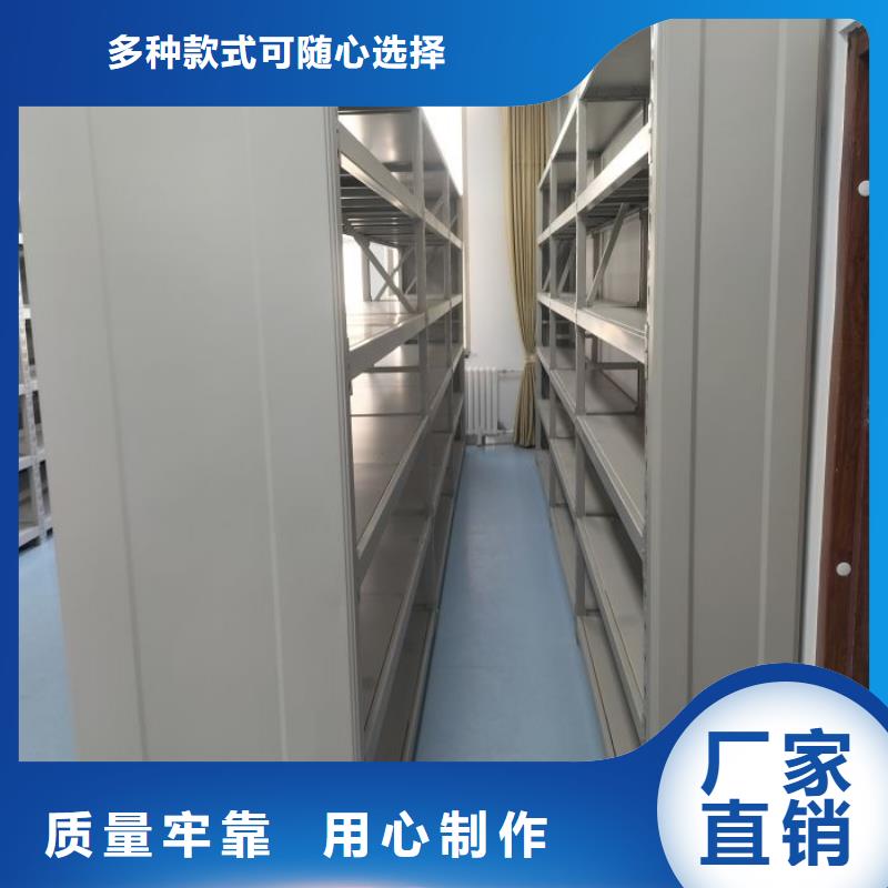 联系人【鑫康】闭合式档案密集柜随心所欲定制