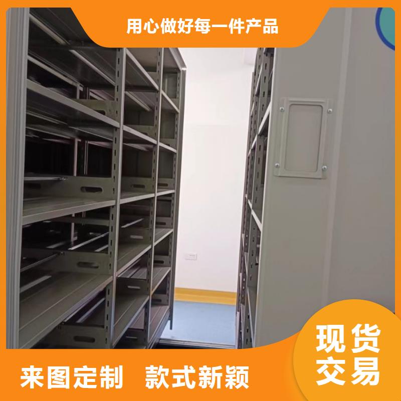 厂家销售【鑫康】档案室手摇密集架应用广泛