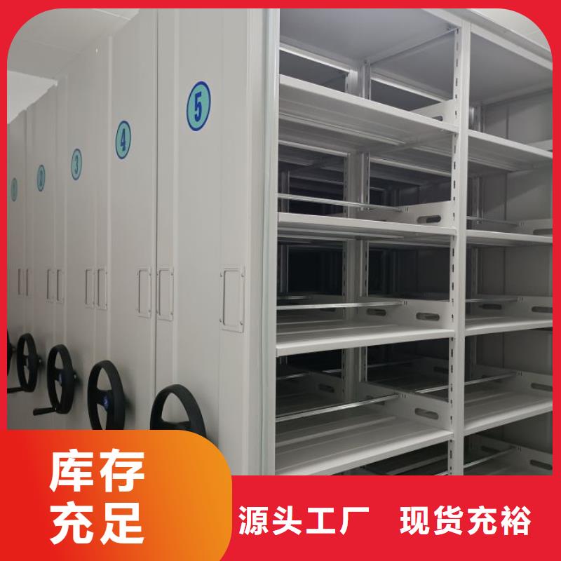 厂家价【鑫康】密集文件架品类齐全