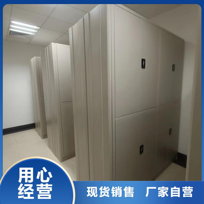 零售店【鑫康】密集架档案柜手摇式支持货到付清