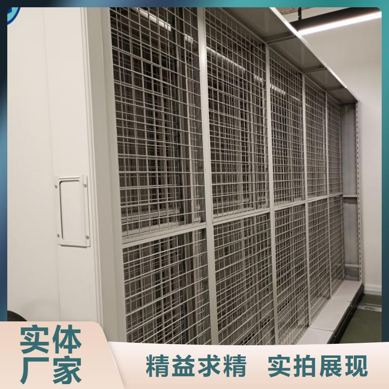 利好发展【鑫康】密集档案橱现货满足大量采购