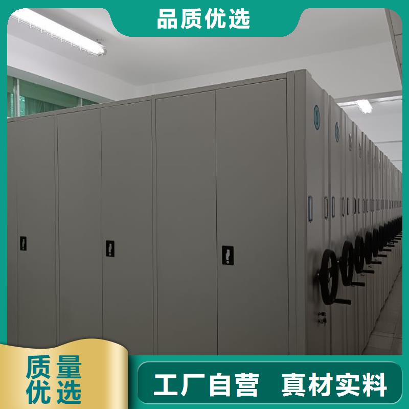 优质供应商【鑫康】智能电脑档案柜当地品牌